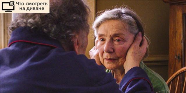 "Любовь". "Любовь".