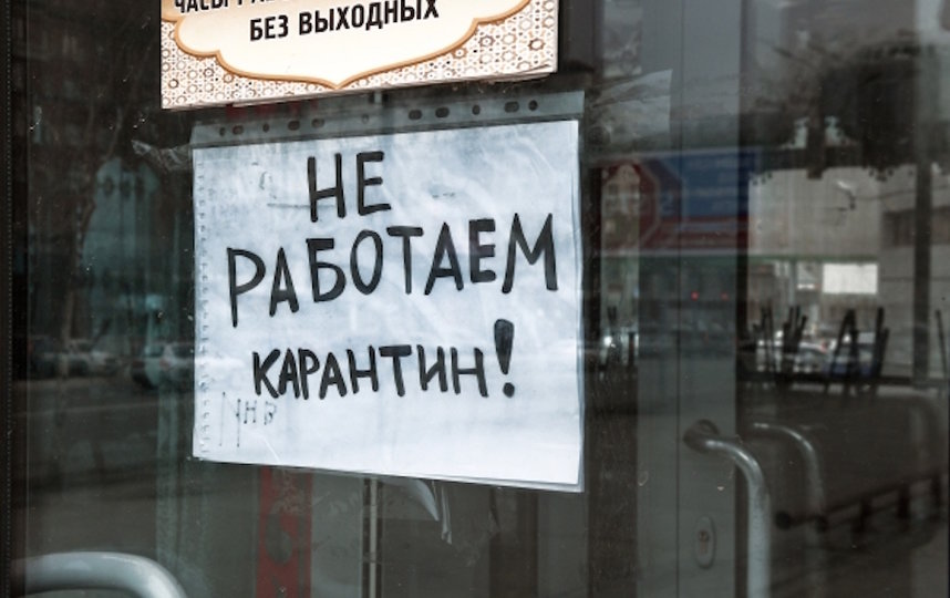 Часть ресторанов Москвы не смогут оправиться от "карантинного удара". Фото РИА Новости