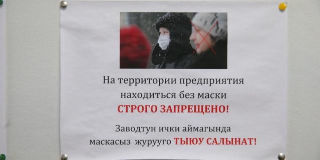 Репортёр Metro побывал на хлебокомбинате "Коломенский". Репортёр Metro побывал на хлебокомбинате "Коломенский".
