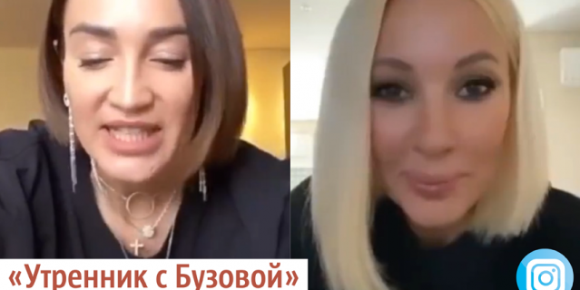 "Утренник с Бузовой". "Утренник с Бузовой".