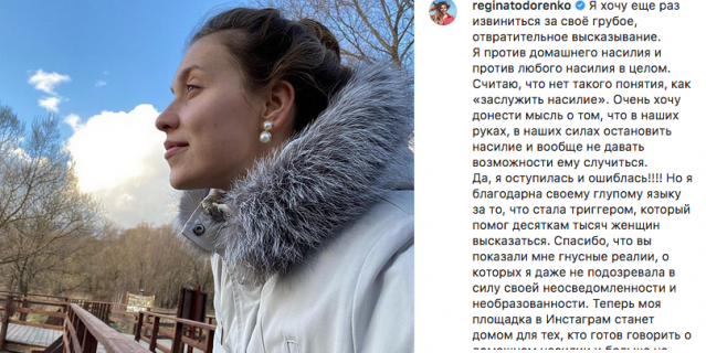 Телеведущая извинилась за "некорректные формулировки" и "грубое, отвратительное высказывание". Телеведущая извинилась за "некорректные формулировки" и "грубое, отвратительное высказывание".