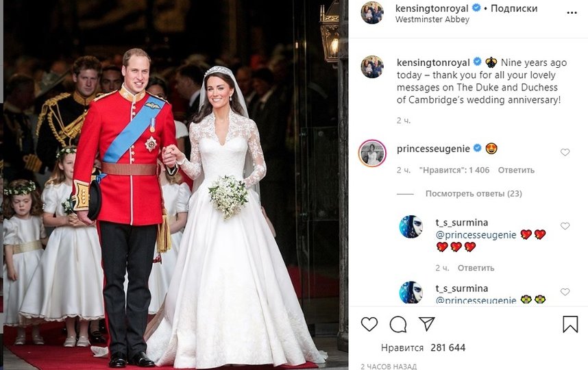Герцоги Кембриджские показали трогательное семейное видео к 10-летию свадьбы