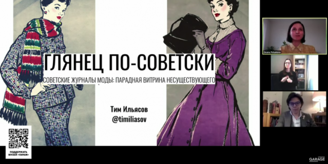 Разбираться в моде непросто. Разбираться в моде непросто.