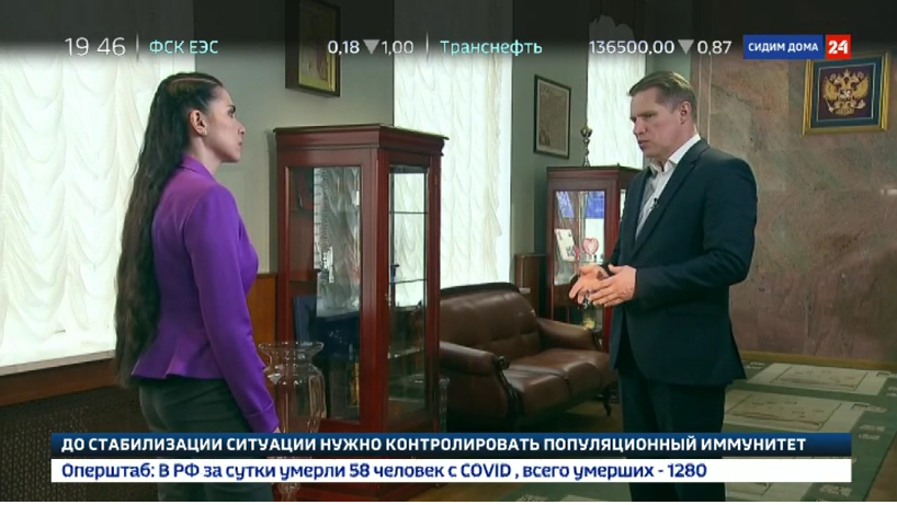 Михаил Мурашко дал интервью Наиле Аскер-заде. Фото https://live.russia.tv/channel/3, Скриншот Youtube