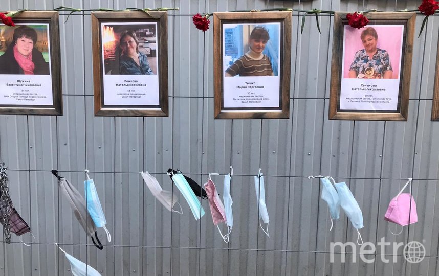 Мемориал медикам, умершим во время пандемии COVID-19 в Санкт-Петербурге. Фото "Metro"