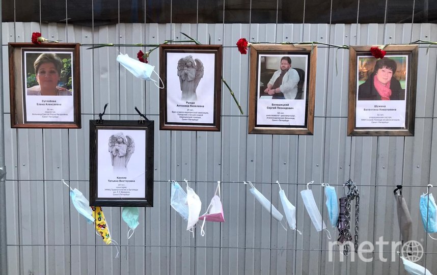 Мемориал медикам, умершим во время пандемии COVID-19 в Санкт-Петербурге. Фото "Metro"