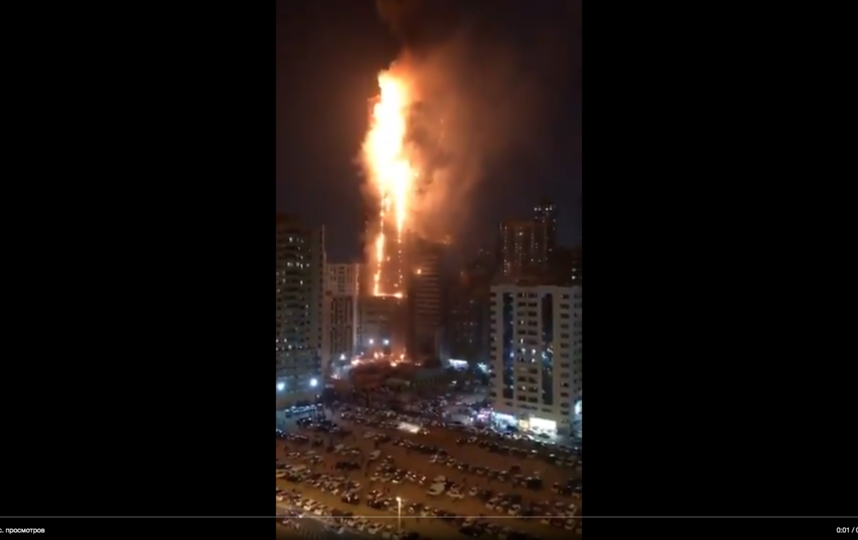 Огонь в небоскребе вспыхнул около 9 часов вечера. Фото Скриншот Youtube