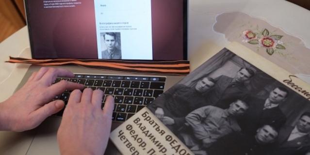 Житель Москвы заполняет заявку для участия в акции "Бессмертный полк". Житель Москвы заполняет заявку для участия в акции "Бессмертный полк".