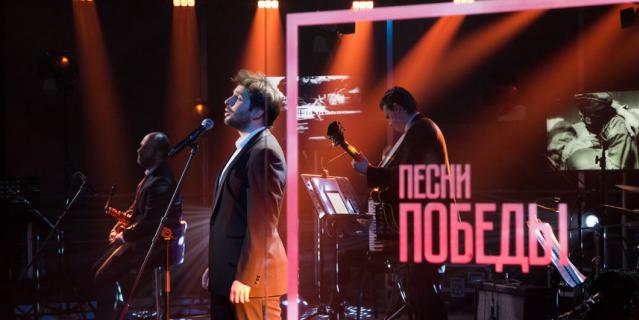 В концерте "Песни Победы" примет участие Пётр Налич. В концерте "Песни Победы" примет участие Пётр Налич.