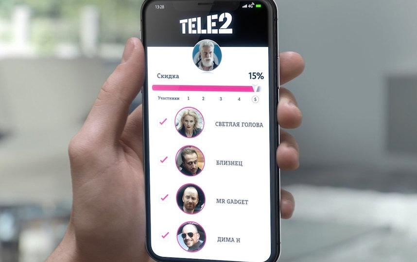 Tele2 продолжает поддерживать своих клиентов в период пандемии. Фото предоставлено Tele2
