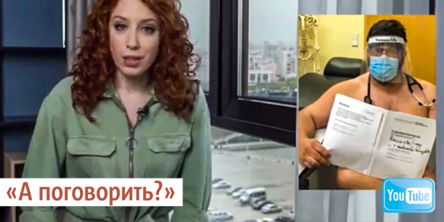 "А поговорить?". "А поговорить?".