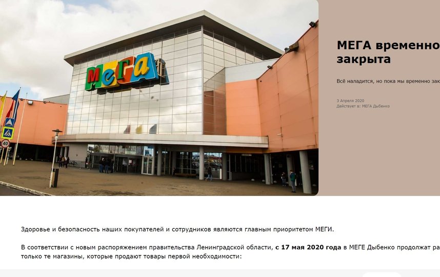 Вольво центр спб