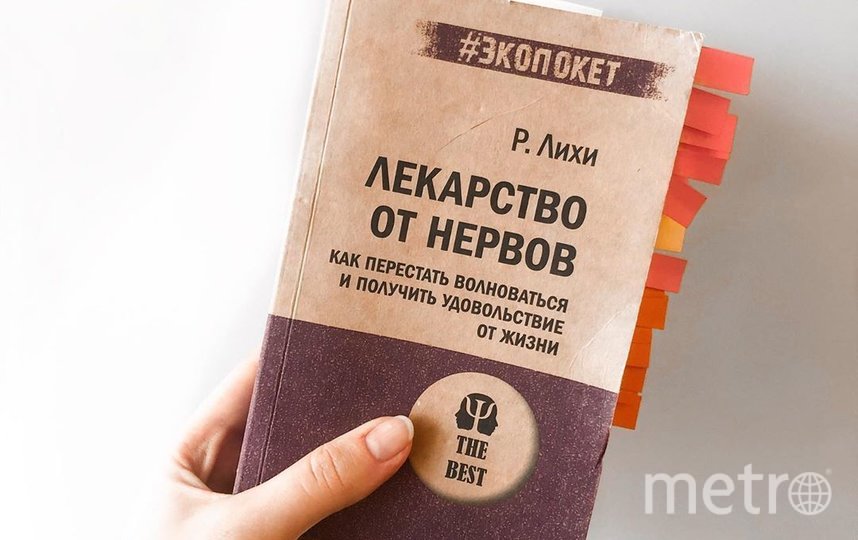 Книжная отрасль в кризисе: печатать стали меньше, а в Петербурге – в разы меньше покупать. Фото instagram.com/piterbooks/, "Metro"
