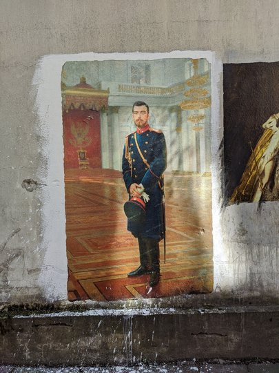 В петербургском переулке появился "Портрет Николая II". Фото olegmihalych, vk.com