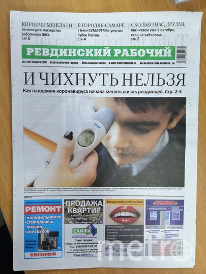 https://ss.metronews.ru/userfiles/materials/157/1574032/858x540.jpg