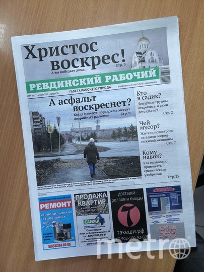 https://ss.metronews.ru/userfiles/materials/157/1574036/858x540.jpg
