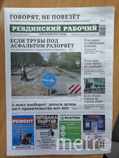 https://ss.metronews.ru/userfiles/materials/157/1574038/858x540.jpg