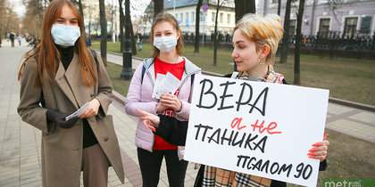 Почти четверть россиян думают, что коронавирус выдуман