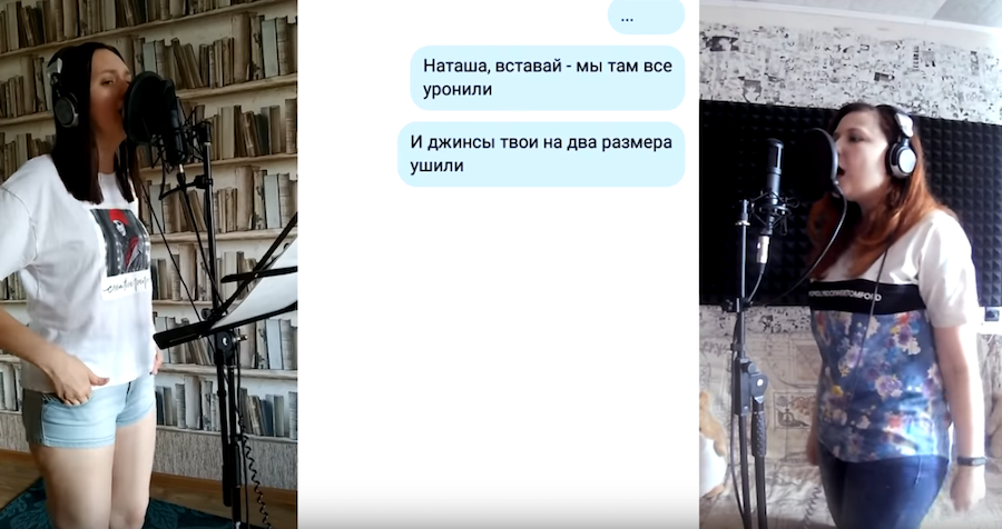 Песня судьба проснись. Наташа вставай. Просыпайся песня. Доброе утро, мир. Песня экстрасенс.