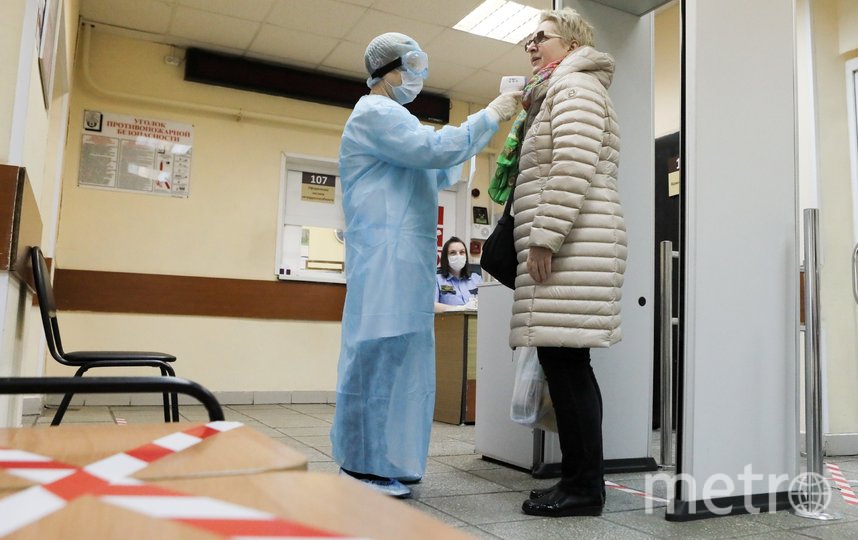Для жителей Московской области ввели новые правила посещения поликлиник
