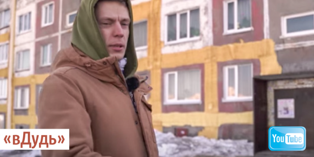 "вДудь". "вДудь".