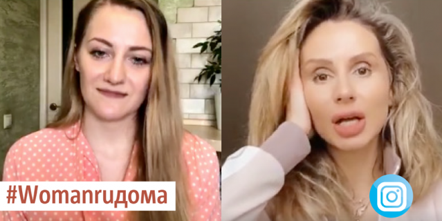 #Womanruдома. #Womanruдома.