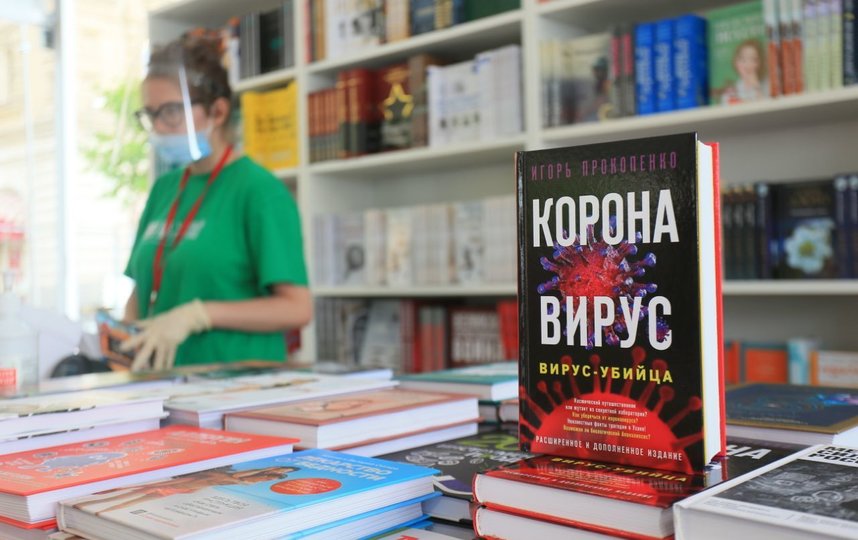 В субботу в Москве открылся ежегодный книжный фестиваль "Красная площадь". Фото Василий Кузьмичёнок