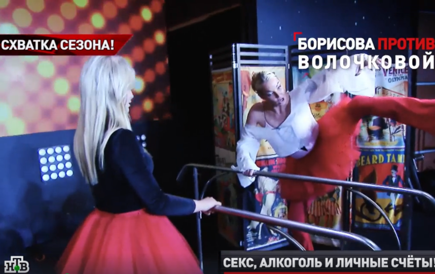 Анастасия учит Дану быть сексуальной и красивой. Фото Скриншот ntv.ru