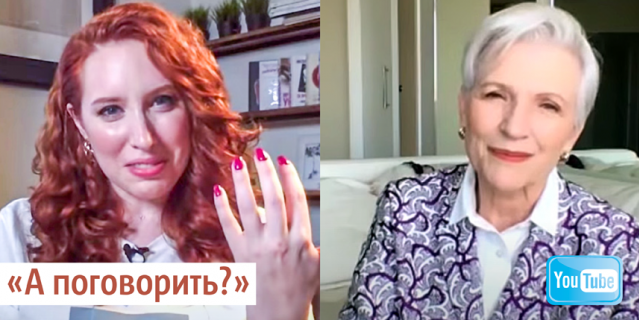 "А поговорить?". "А поговорить?".
