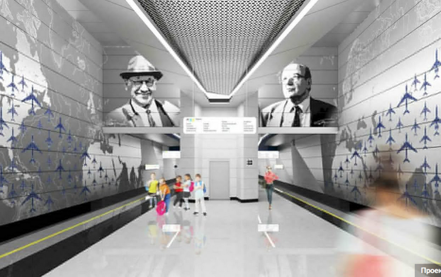 Дизайн новой станции будет посвящен истории конструкторского бюро "Туполев". Фото Пресс-служба Москомархитектуры