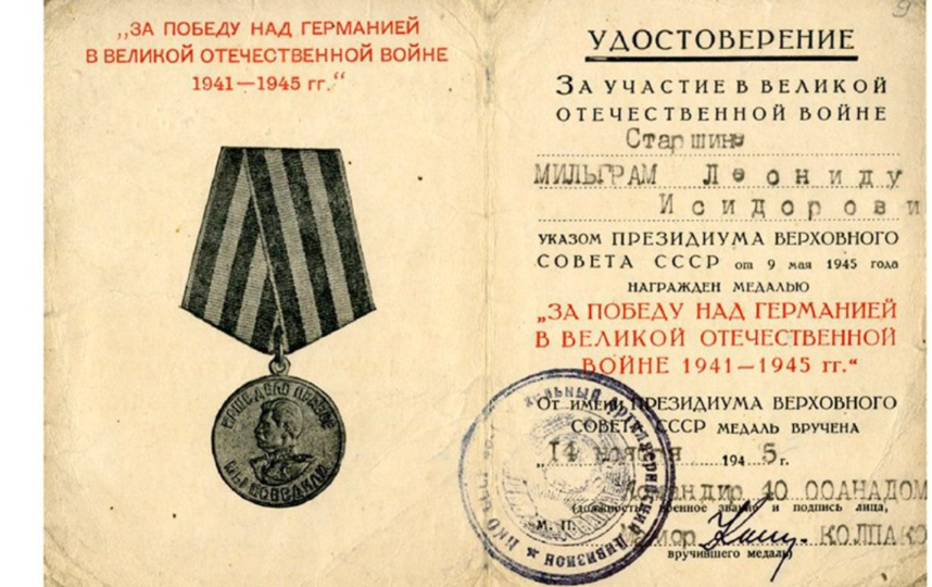  ..            1941-1945 .  mos.ru