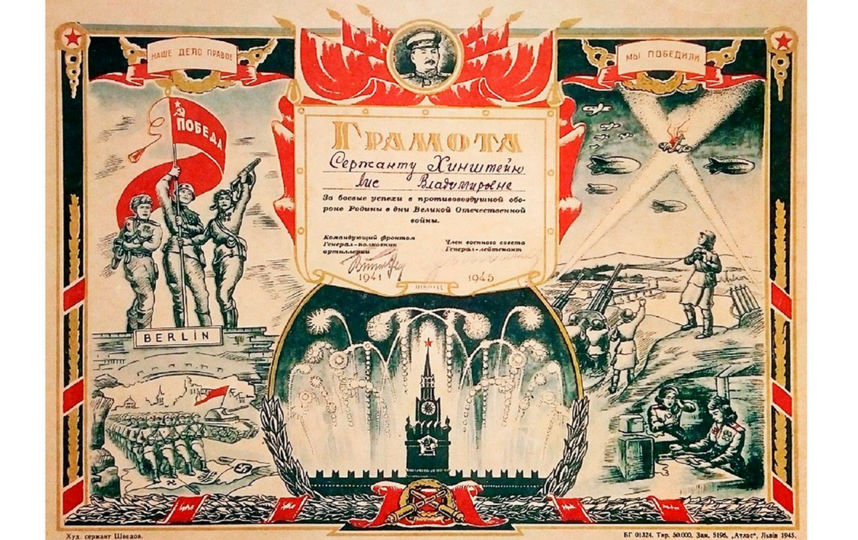   .. ,              . 1945 .  mos.ru