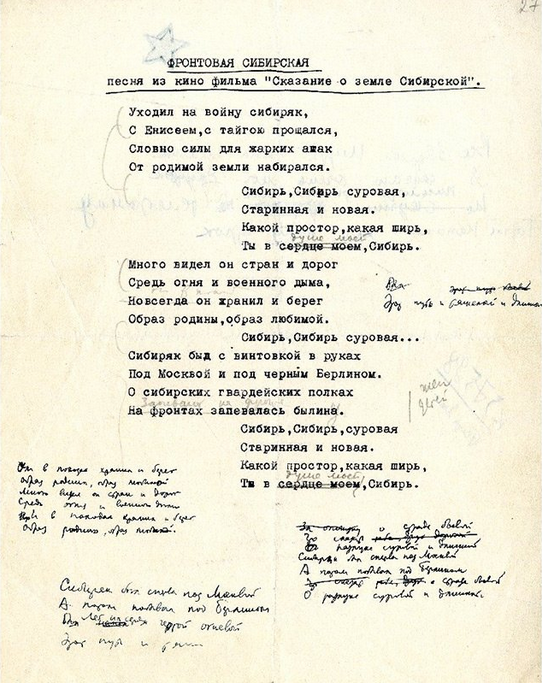 .. .            . 1948 .  mos.ru