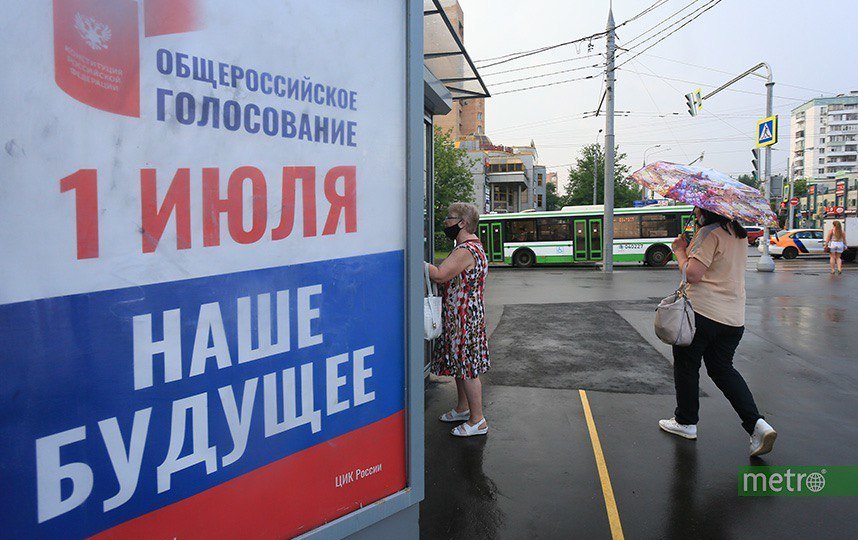 Общественный штаб по контролю и наблюдению за общероссийским голосованием в Москве. Фото Василий Кузьмичёнок