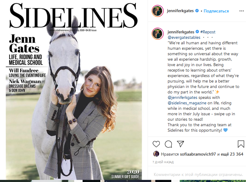 Дженнифер Гейтс поделилась радостной новостью и снимками с подписчиками в своем Instagram-аккаунте. Фото скриншот Instagram @jenniferkgates