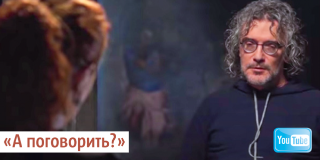 "А поговорить?". "А поговорить?".