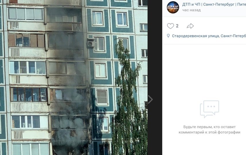 В трехкомнатной квартире дома на Стародеревенской улице произошел пожар. Фото vk.com/spb_today., vk.com