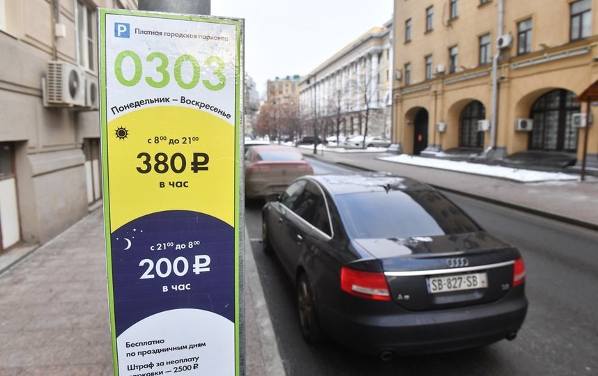 Автомобилистам, не оплачивающим штраф, могут отказать в выдаче парковочного разрешения. Фото агентство "Москва"