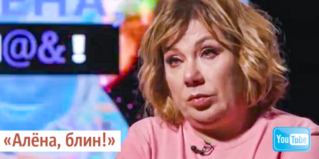 Юмористка Марина Федункив плачет на глазах у всей страны. Юмористка Марина Федункив плачет на глазах у всей страны.