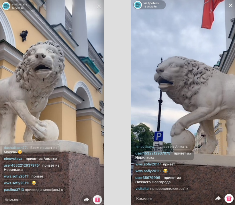 Онлайн экскурсия по центру Санкт-Петербурга. Фото Скриншот TikTok: @visitpetersburg, "Metro"