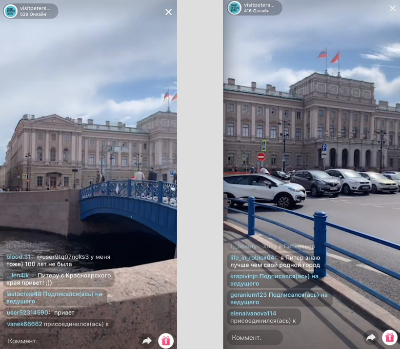 Онлайн экскурсия по центру Санкт-Петербурга. Фото Скриншот TikTok: @visitpetersburg, "Metro"