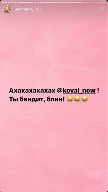 Скриншот Instagram-историй Анастасии Ивлеевой. Фото Скриншот Instagram: @_agentgirl_, "Metro"