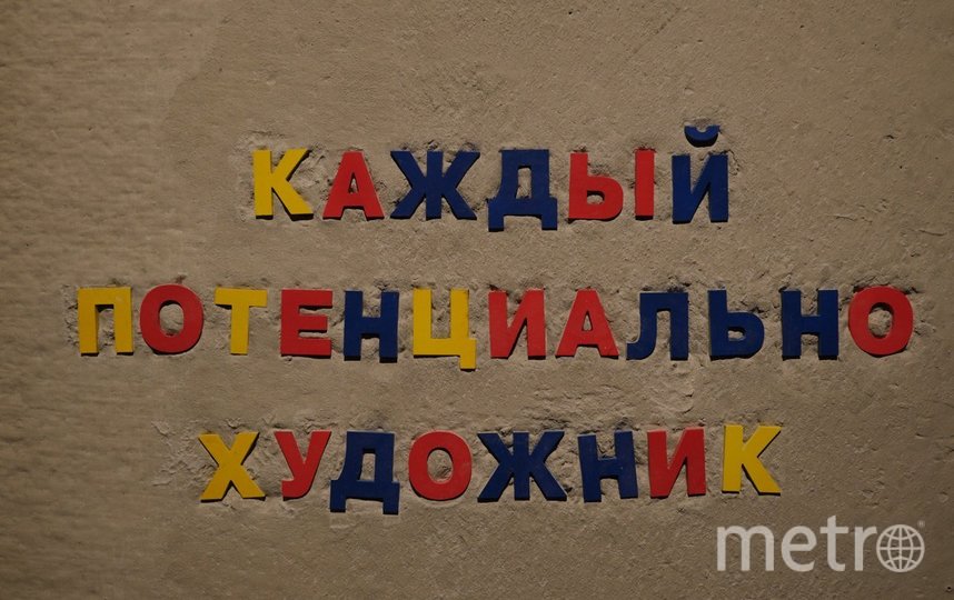 Выставка "НеМосква не за горами". Фото Святослав Акимов., "Metro"