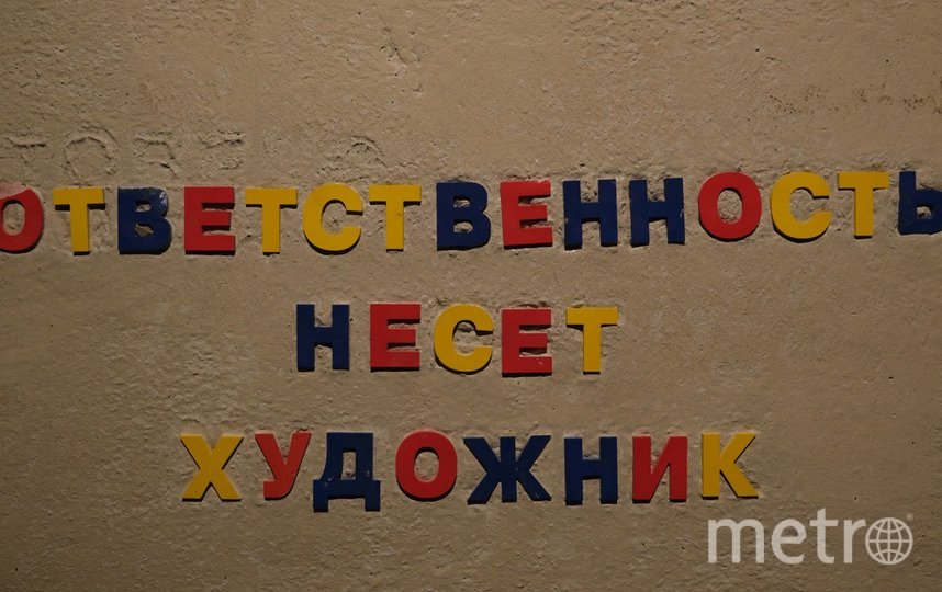 Выставка "НеМосква не за горами". Фото Святослав Акимов., "Metro"