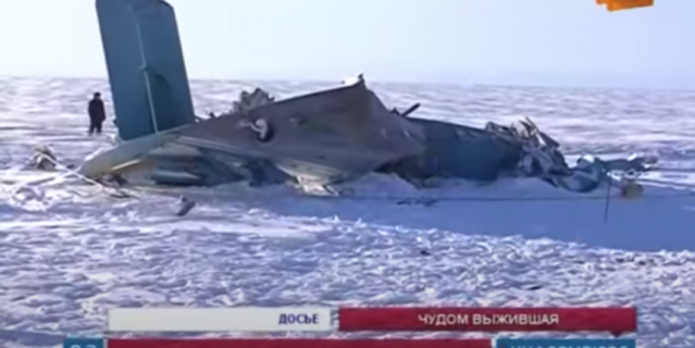 Самолёт с Асем Шаяхметовой разбился у рудника – пилоты не увидели вовремя землю из-за тумана. Самолёт с Асем Шаяхметовой разбился у рудника – пилоты не увидели вовремя землю из-за тумана.