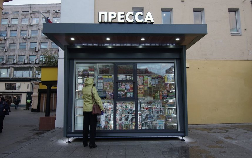 Один из киосков по продаже печатной продукции. Фото АГН "Москва"