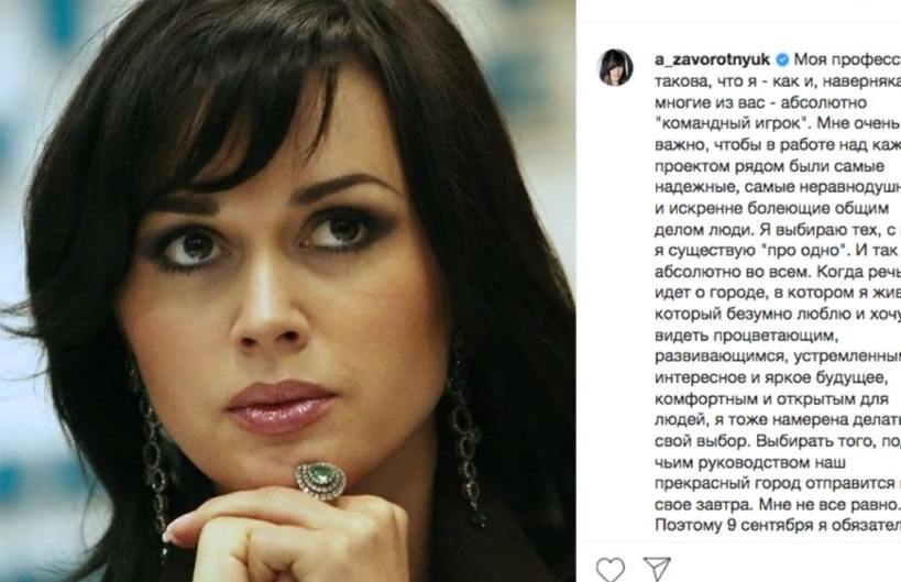 Коллега Заворотнюк рассказала о состоянии актрисы