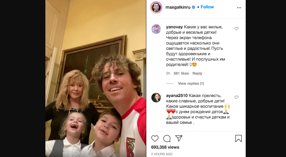 Самый главный день. Максим Галкин и Алла Пугачева отмечают день рождения своих детей. Фото https://www.instagram.com/maxgalkinru/