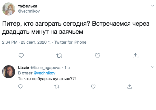 Шутки про погоду в Петербурге наводнили соцсети. 
