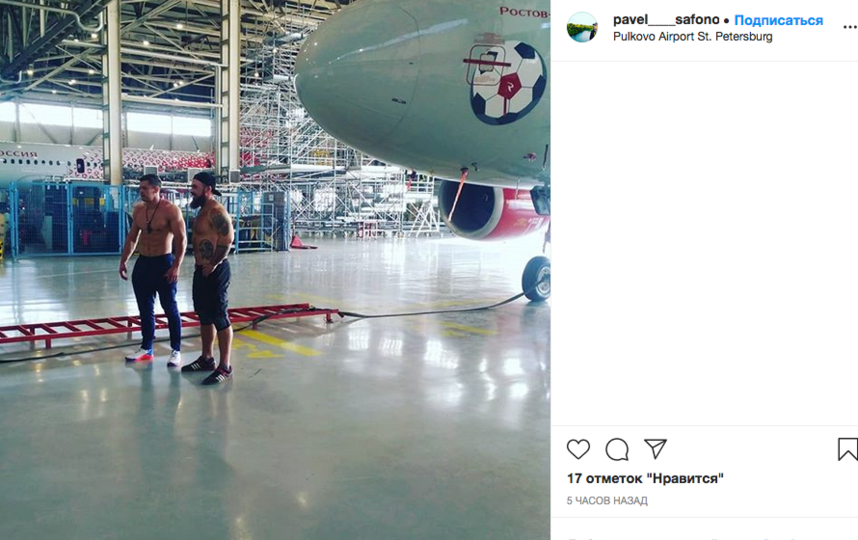 В Петербурге блогер-экстремал установил рекорд, протащив самолет весом 43 тонны
 
